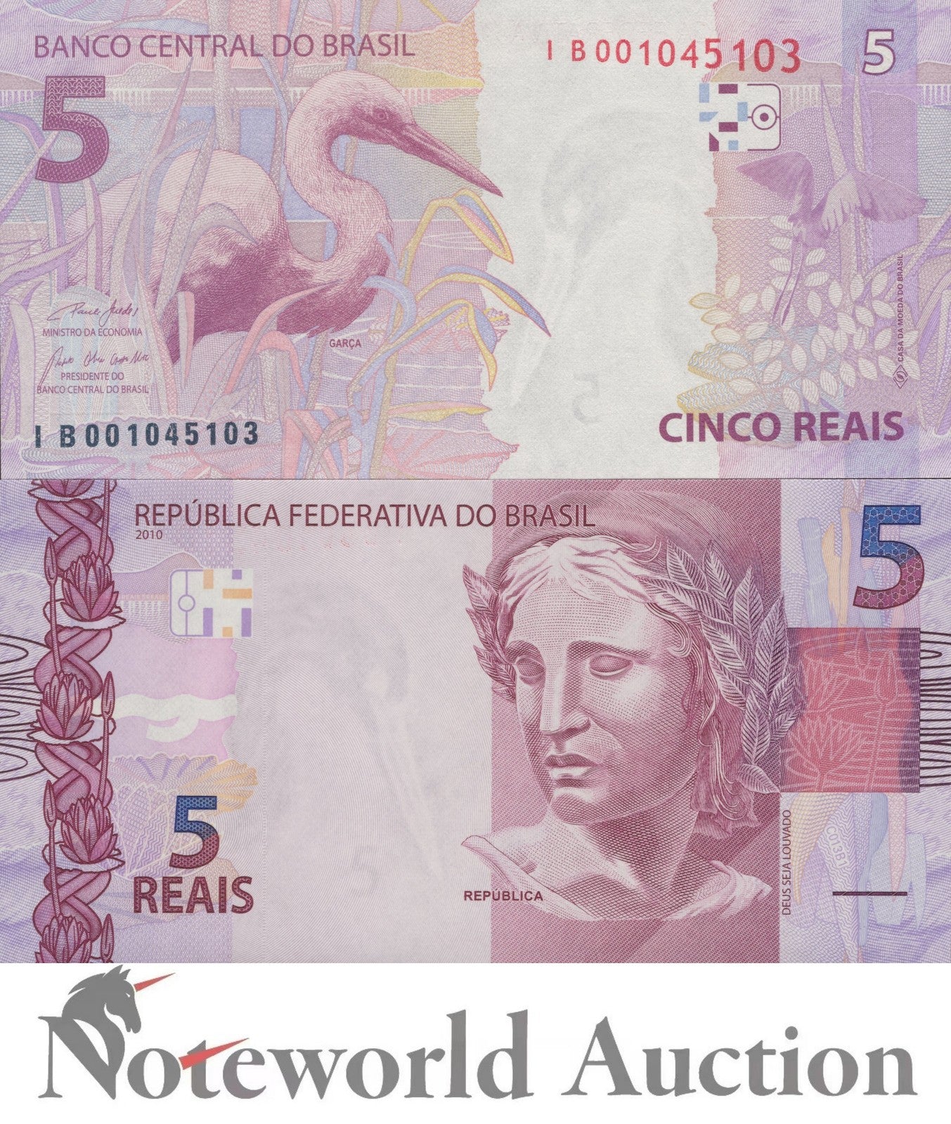BRAZIL 5 Reais 2010 P 253 Random Sign Lot 5 pcs 1/20 Bundle UNC