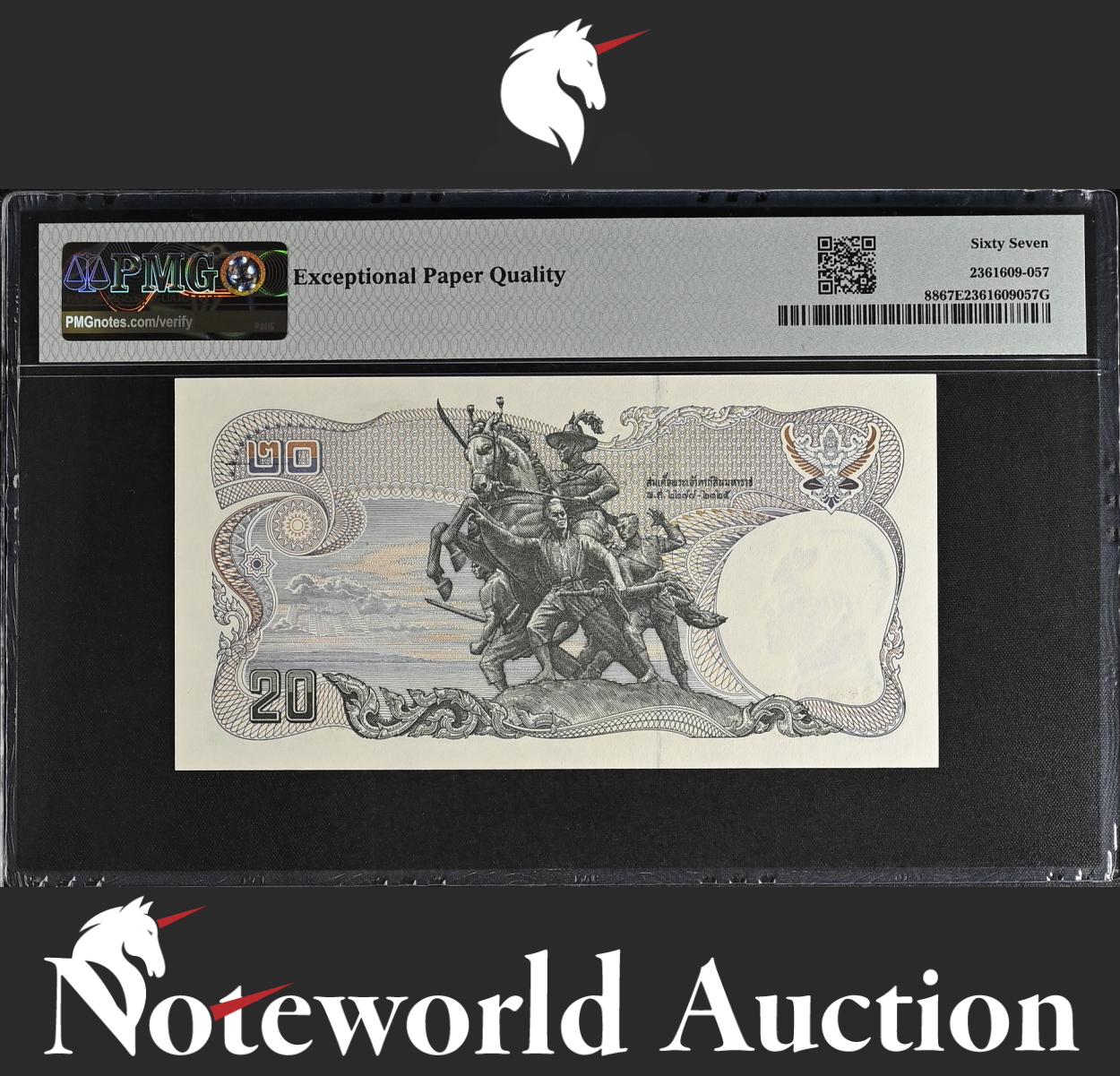 Thailand 20 Baht ND 1981-85 P 88 Prefix 0A LOW S/N 47 UNC PMG 67 EPQ 3rd TOP POP