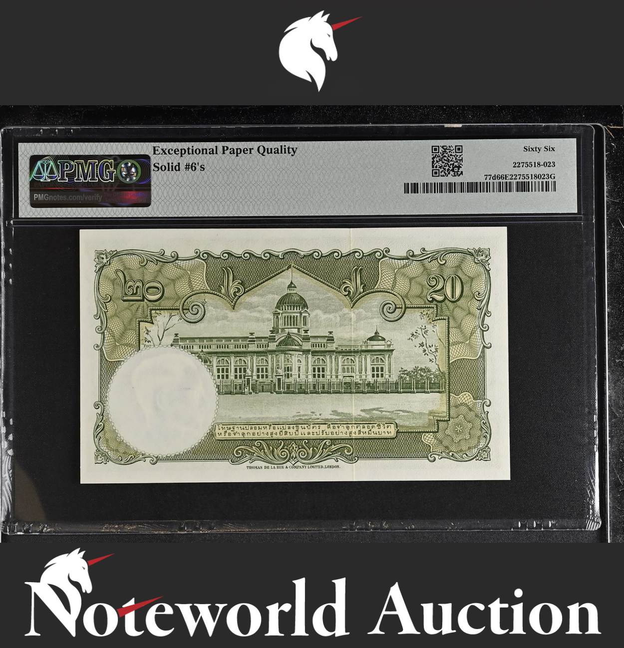 Thailand 20 Baht ND 1953 P 77d Fancy SOLID 6 - 666666 UNC PMG 66 EPQ 3rd TOP POP