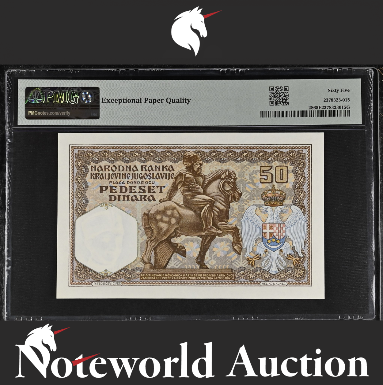 Yugoslavia National Bank 50 Dinara 1931 (ND 1941) P 28 UNC PMG 65 EPQ NR