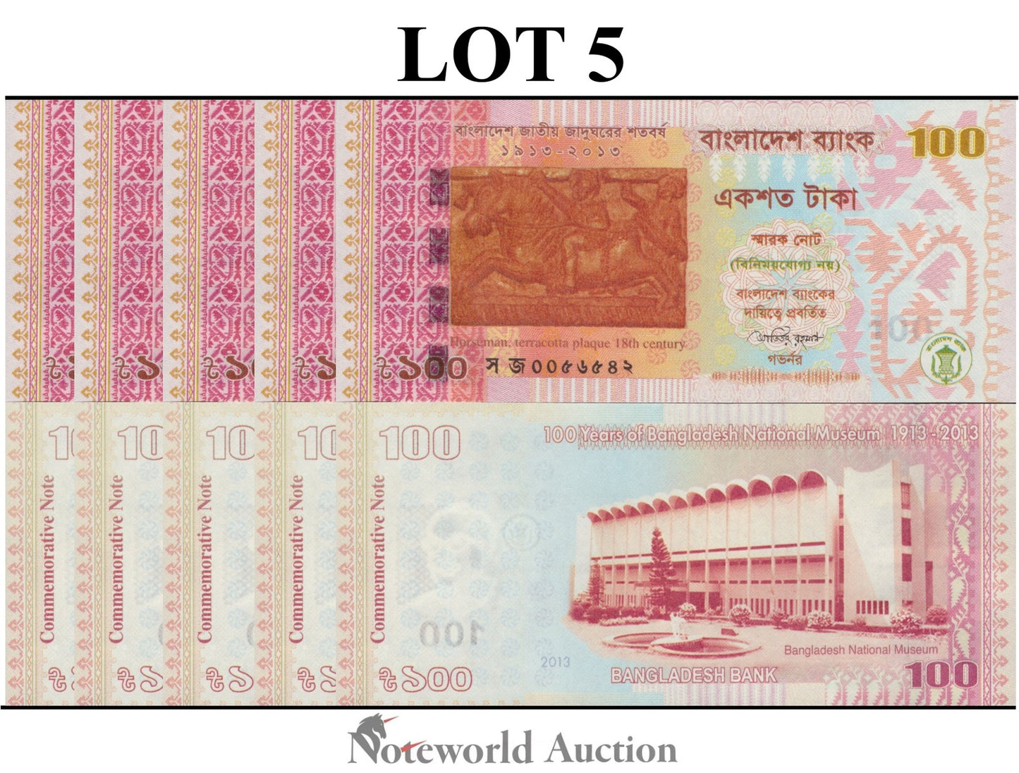 BANGLADESH 100 Taka 2013 P 63 Commemorative Lot 5 pcs 1/20 Bundle UNC