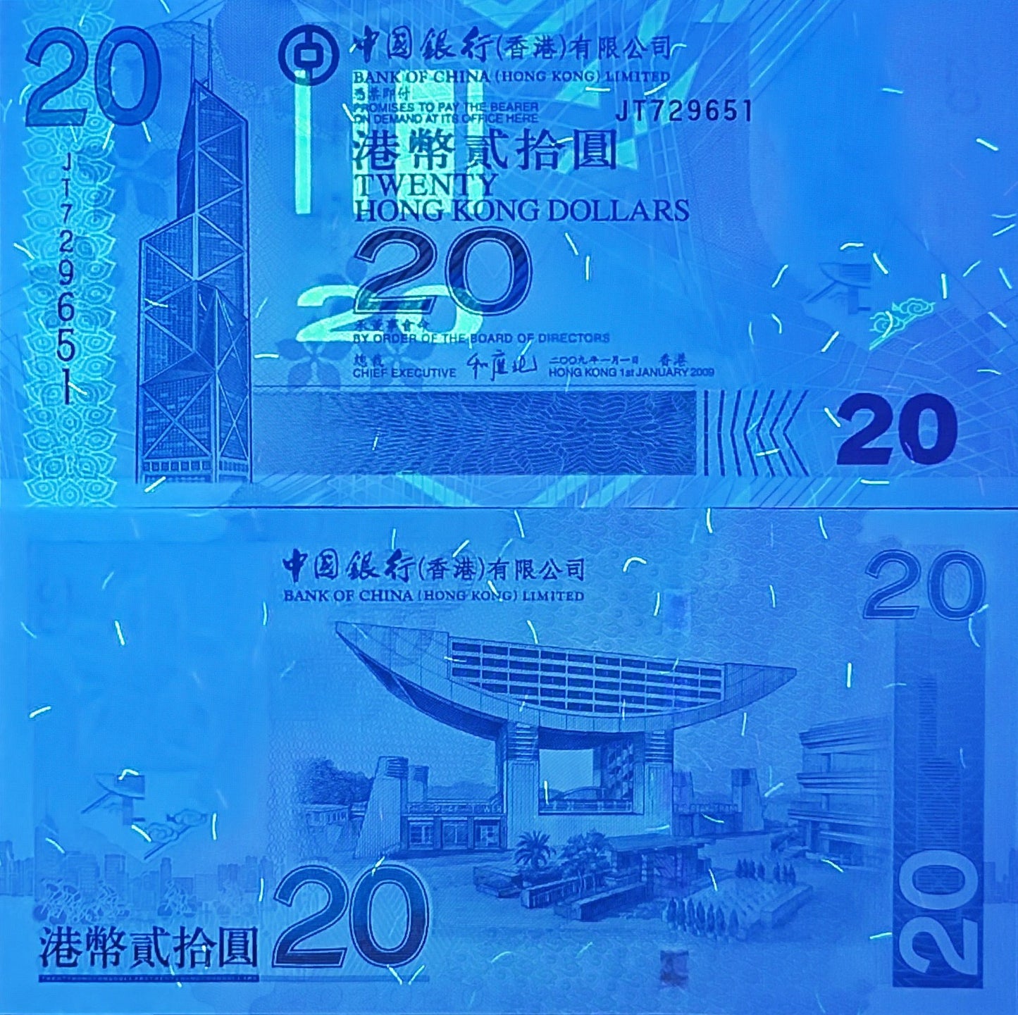 HONG KONG Lot 10 pcs 1/10 Bundle - 20 Dollars 2009 P 335 335f BOC UNC