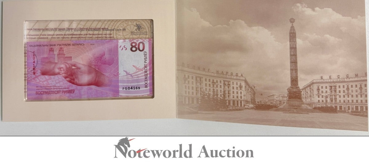 BELARUS 80 Rubles 2025 P 44 NEW Commemorative With Folder UNC