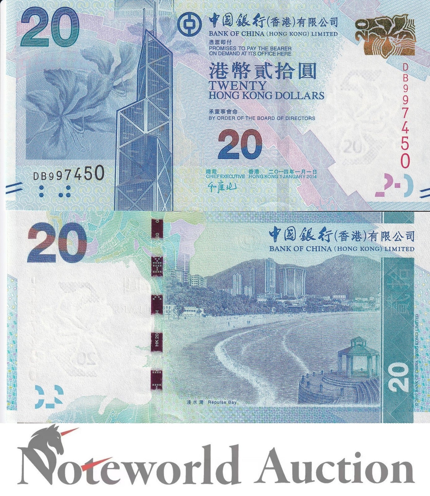 HONG KONG BOC Lot 10 pcs 1/10 Bundle - 20 Dollars 2014 P 341d UNC