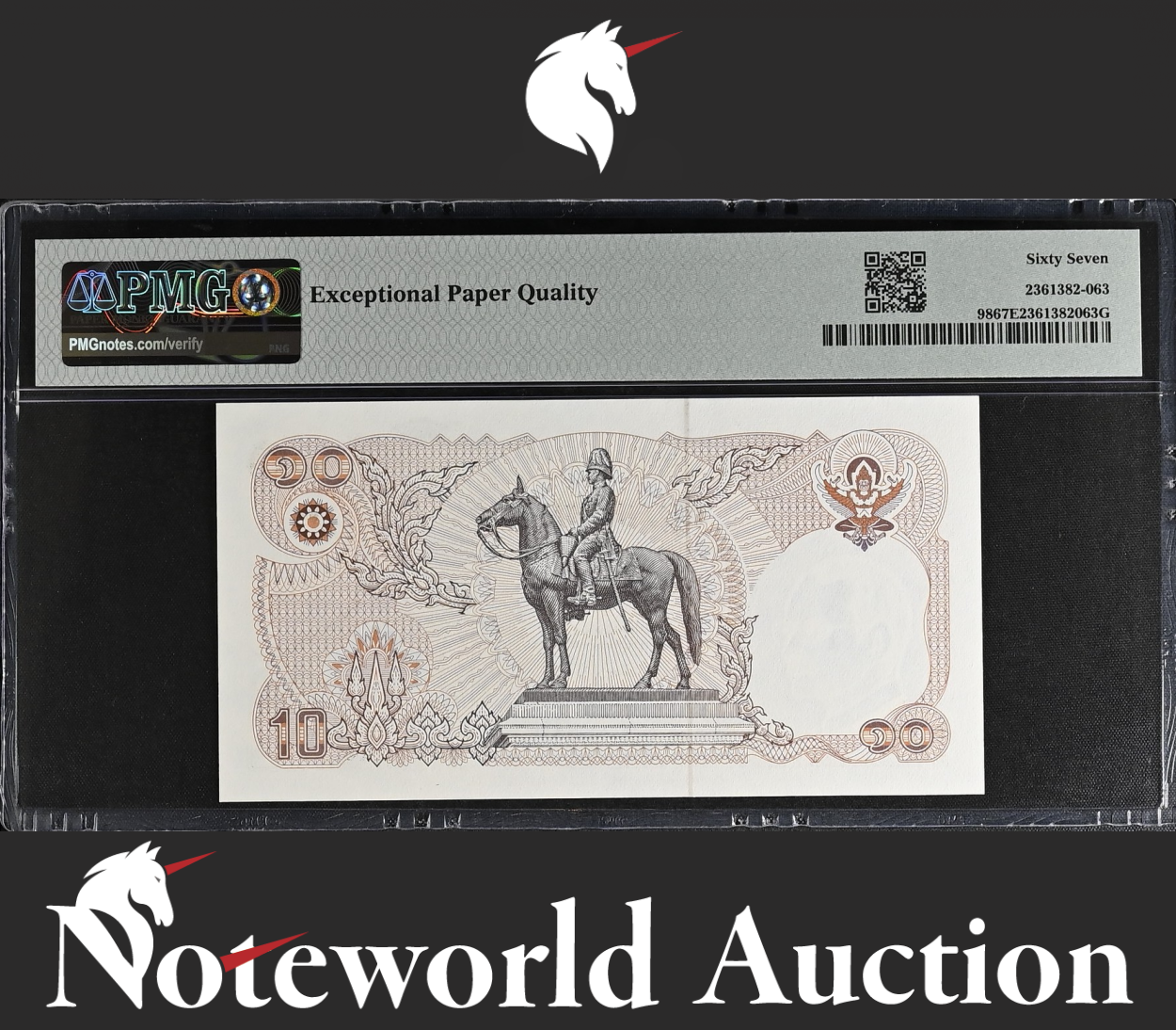 Thailand COMM. 10 ND 1995 P 98 LOW NO 0000090 UNC PMG 67 EPQ 3rd TOP POP