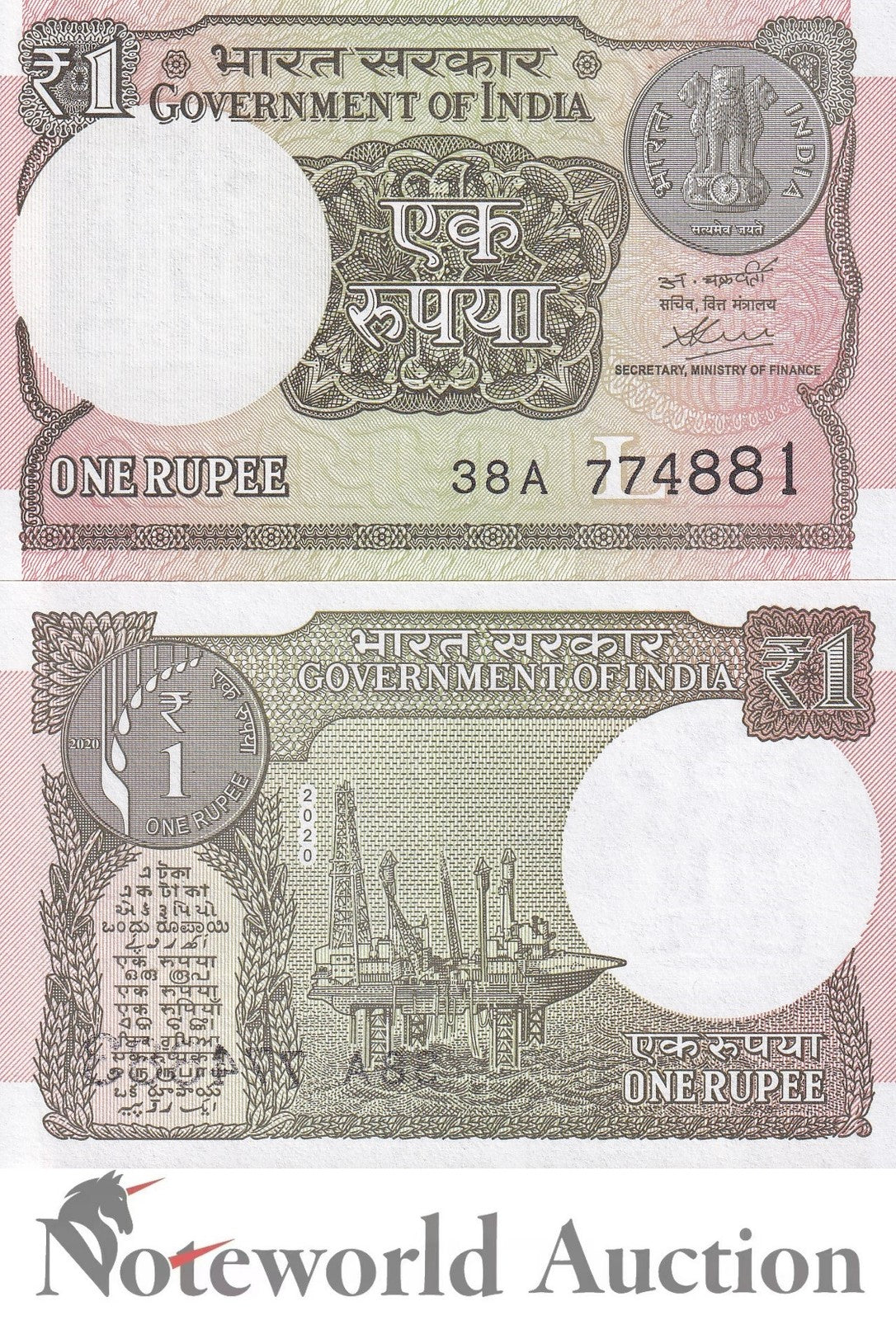 INDIA 1 Rupee 2020 P 117A Lot 10 pcs 1/10 Bundle UNC