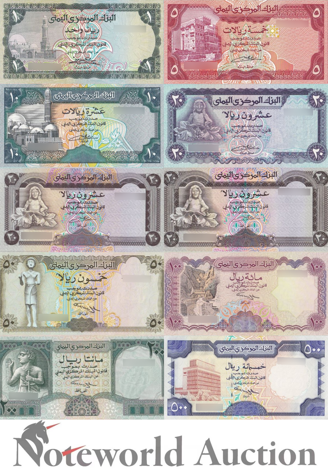 YEMEN ARAB REPUBLIC 1 5 10-500 ND 1979 - 1997 P 16B-17 24 19 25-30 Set 10 UNC