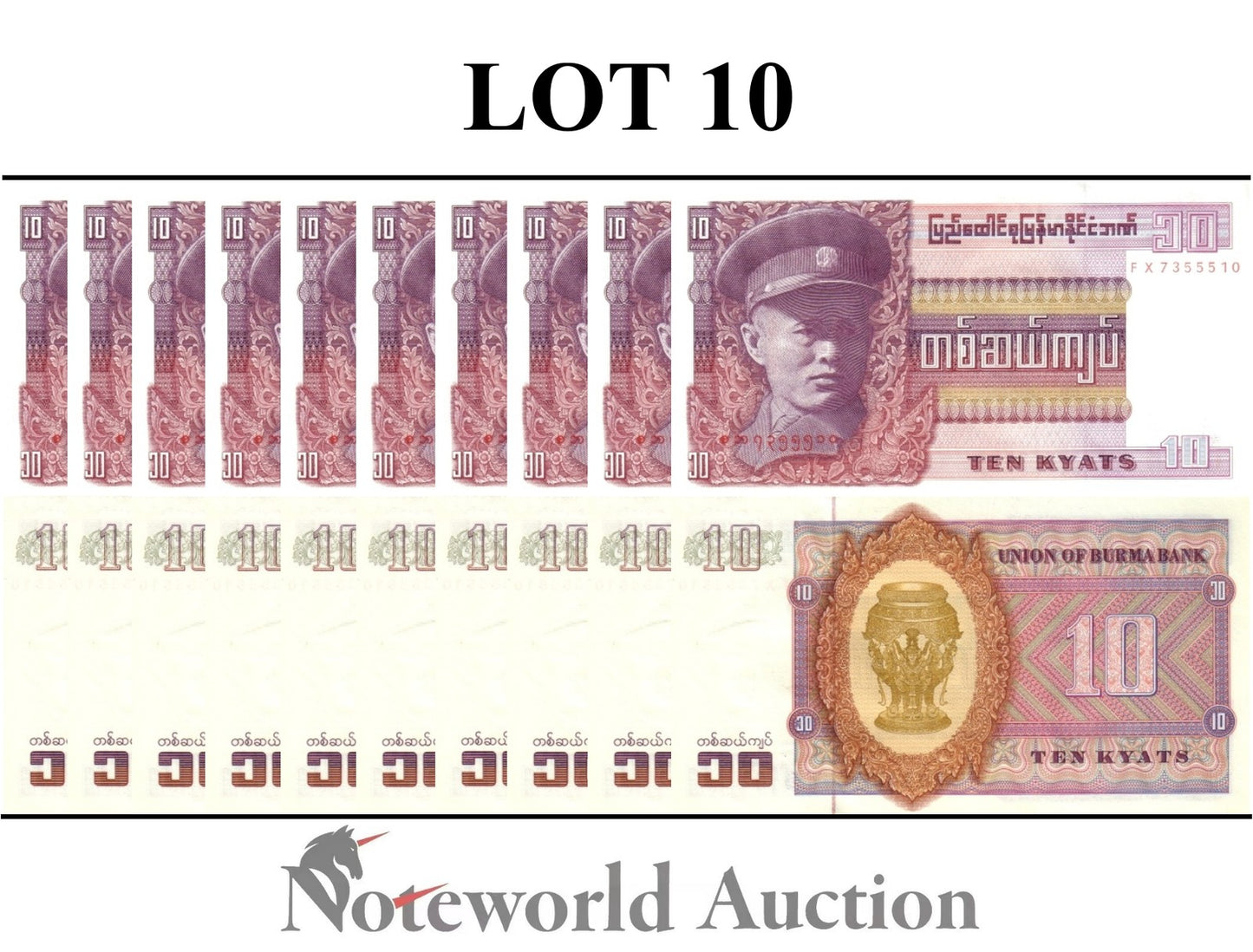 MYANMAR BURMA 10 Kyats ND 1973 P 58 Lot 10 pcs 1/10 Bundle UNC