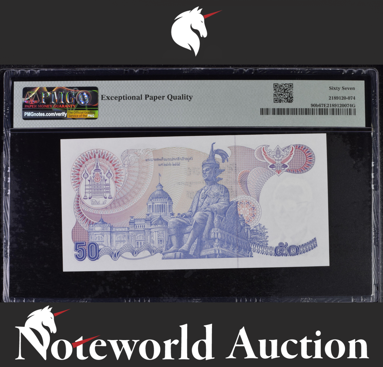 Thailand 50 Baht 1985-96 P 90b Same Last 4 Digit UNC PMG 67 EPQ NR 3rd TOP POP
