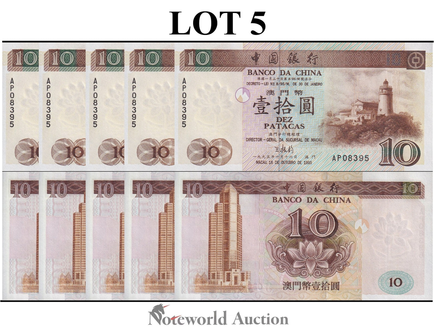 MACAU MACAO 10 Patacau 1995 P 90 BOC Lot 5 pcs 1/20 BundleUNC