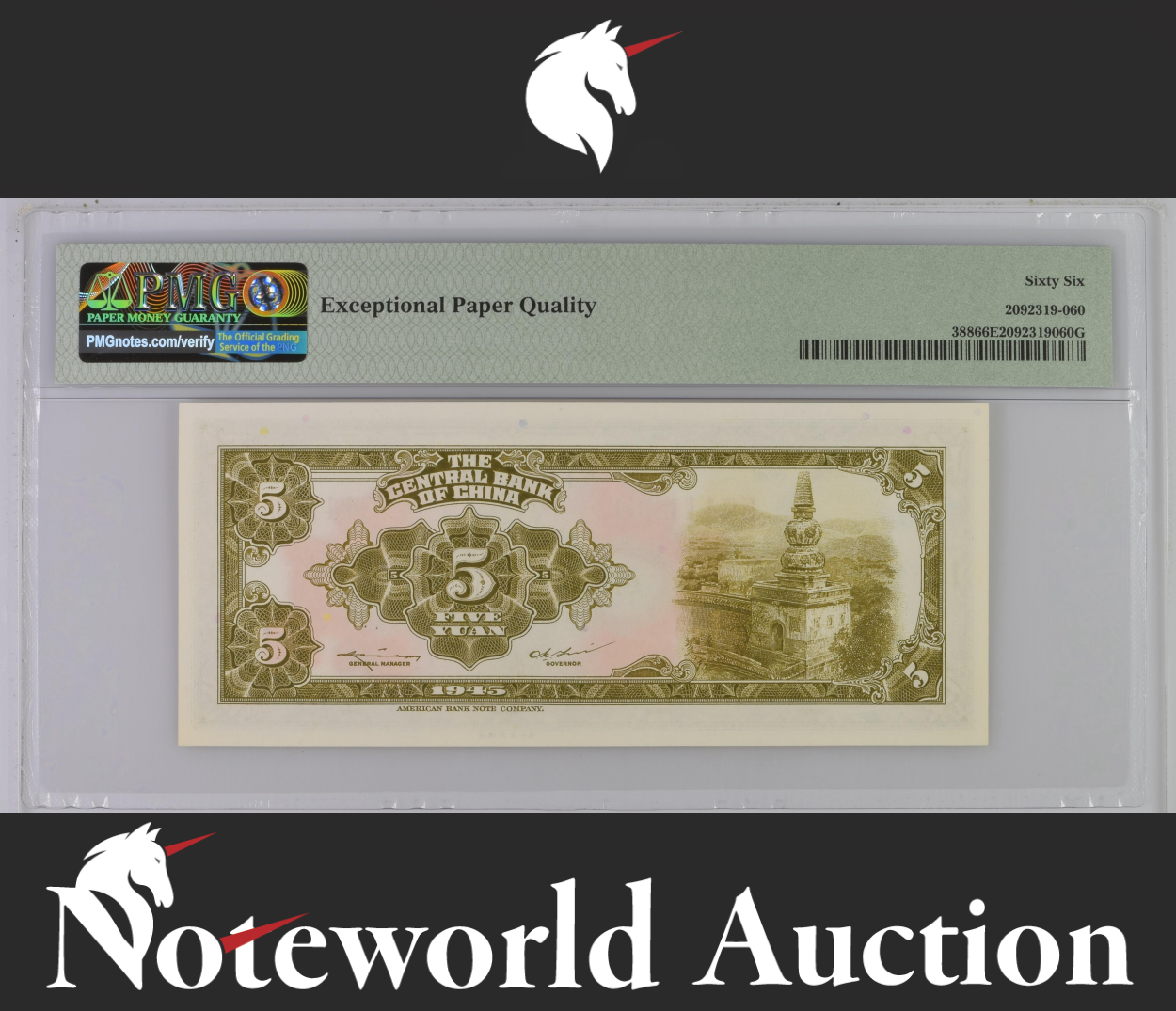 China Central Bank of China 5 Yuan 1945 P 388 UNC PMG 66 EPQ 3rd TOP POP