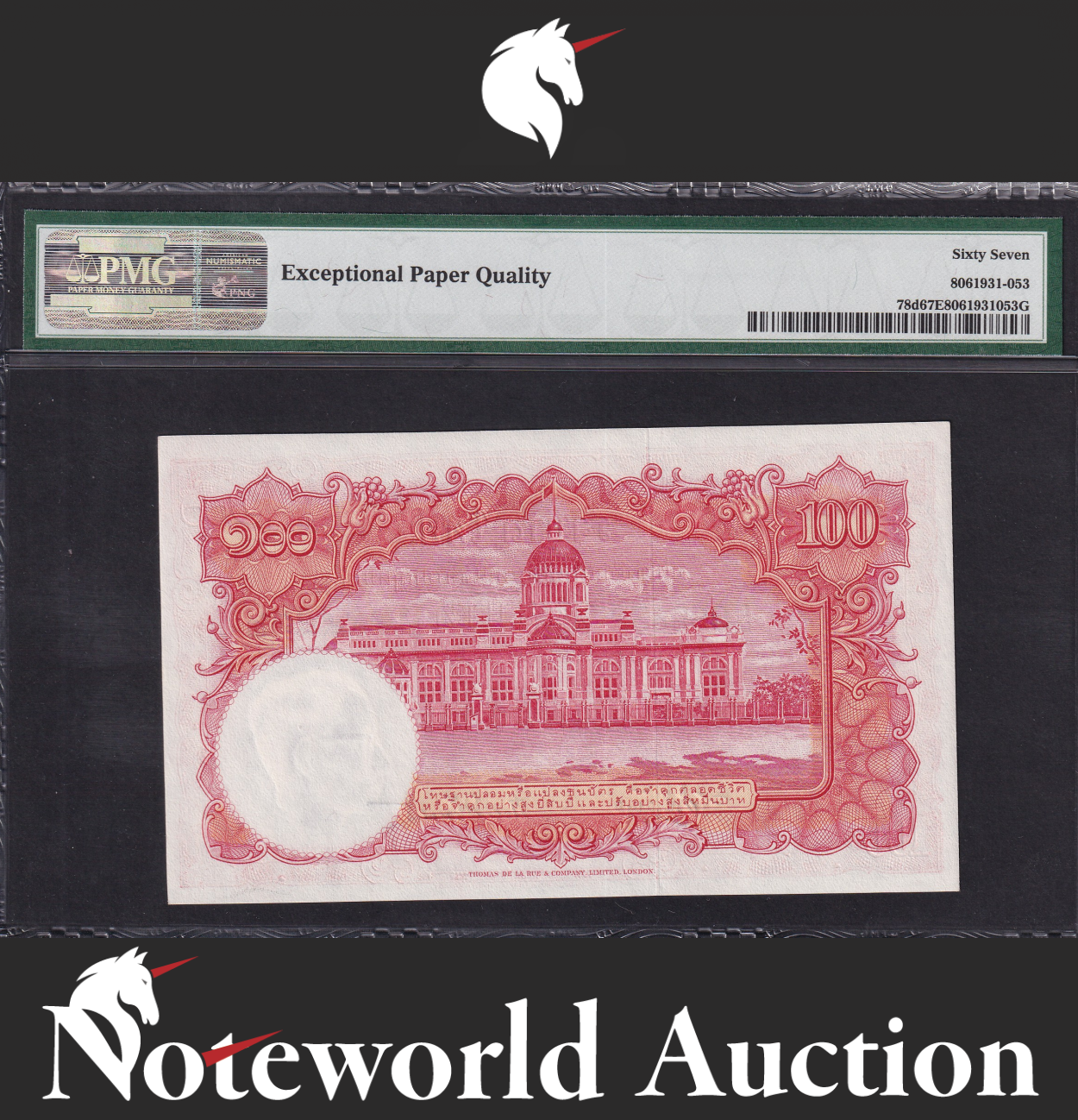 Thailand Government 100 Baht ND (1955) P 78d UNC PMG 67 EPQ 2nd TOP POP
