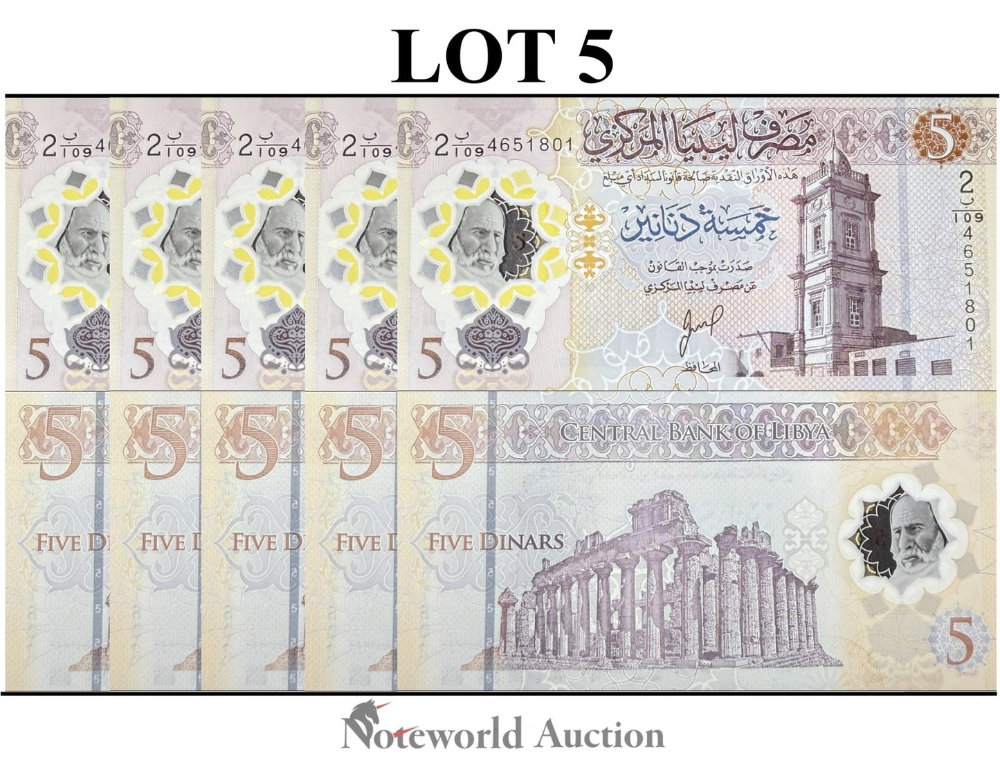 LIBYA 5 Dinars ND 2025 P 86(2) Polymer P NEW Sign Lot 5 pcs 1/20 Bundle UNC