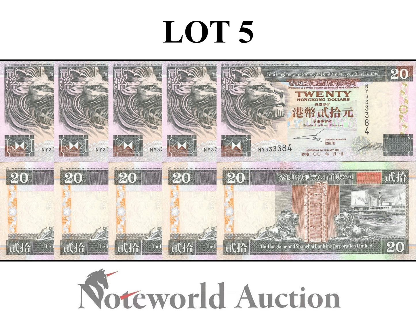HONG KONG 20 Dollars 2001 P 201d HSBC Lot 5 pcs 1/20 Bundle UNC