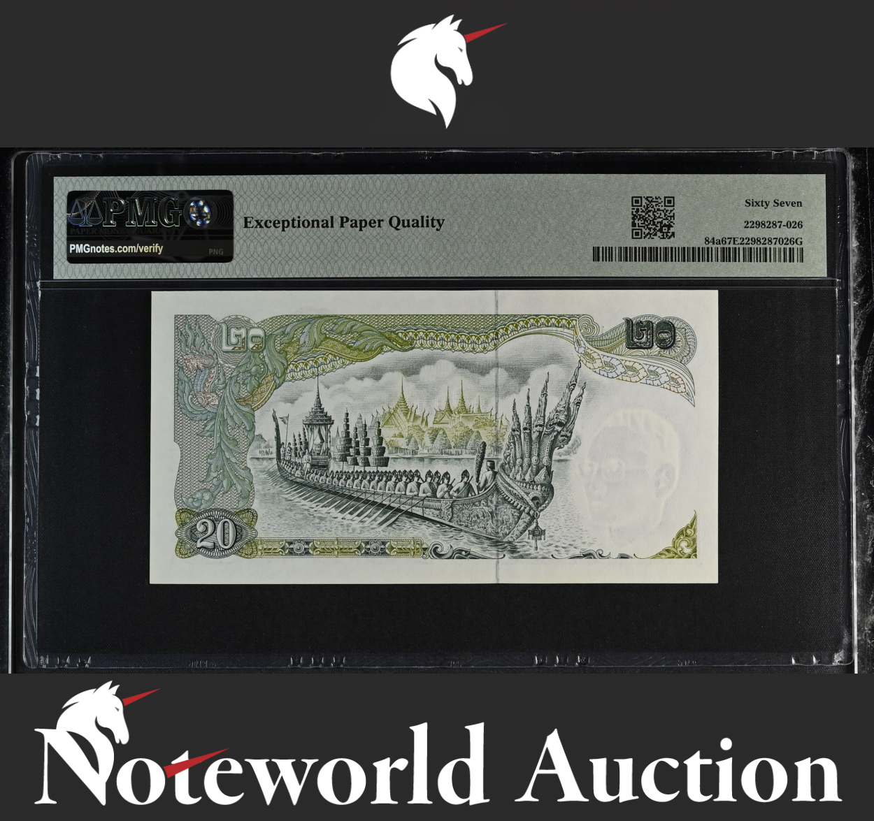 Thailand Bank of Thailand 20 Baht ND (1971-81) P 84a UNC PMG 67 EPQ