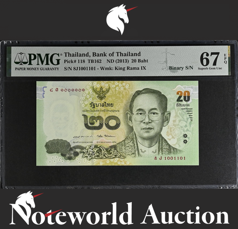 Thailand 20 Baht ND (2013) P 118 Fancy Binary NO. 1001101 UNC PMG 67 EPQ