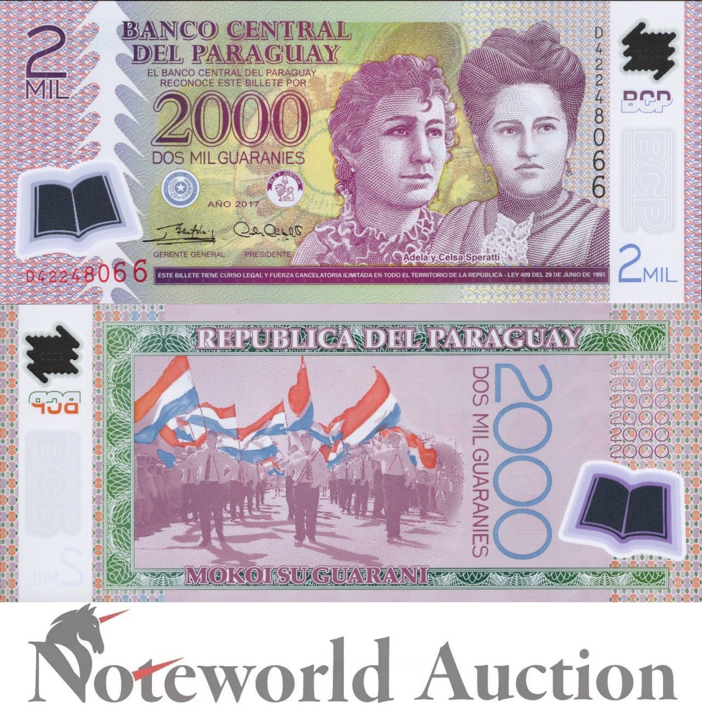 PARAGUAY 2000 Guaranies 2017 P 228 Polymer Lot 20 pcs 1/5 Bundle UNC
