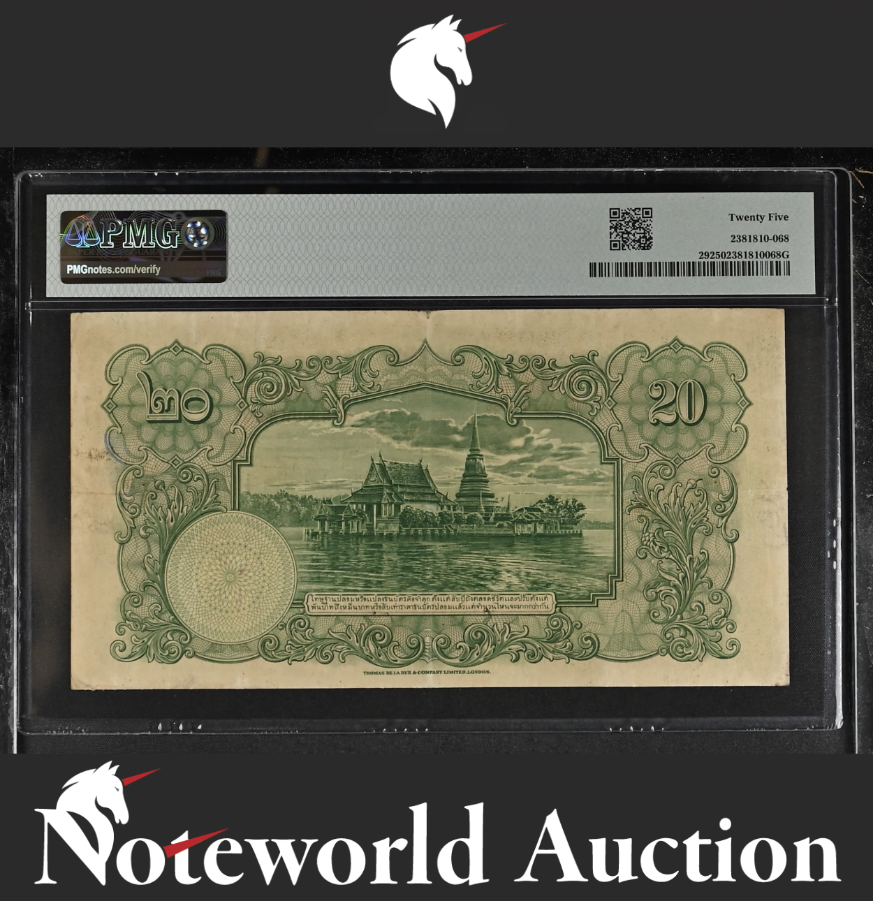Thailand Government of Siam 20 Baht 1936 P 29 1st April VF PMG 25
