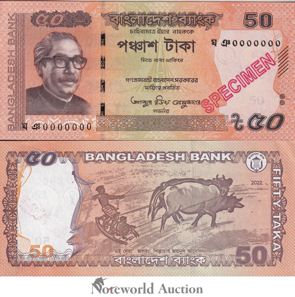 BANGLADESH 50 Taka 2022 P 56A Specimen UNC