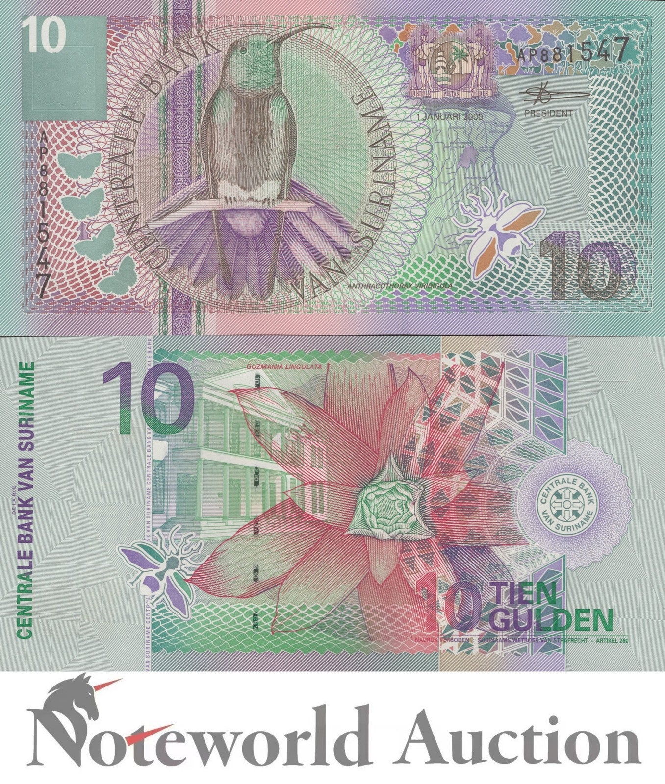 SURINAME 10 Gulden 2000 P 147 Lot 5 pcs 1/20 Bundle UNC