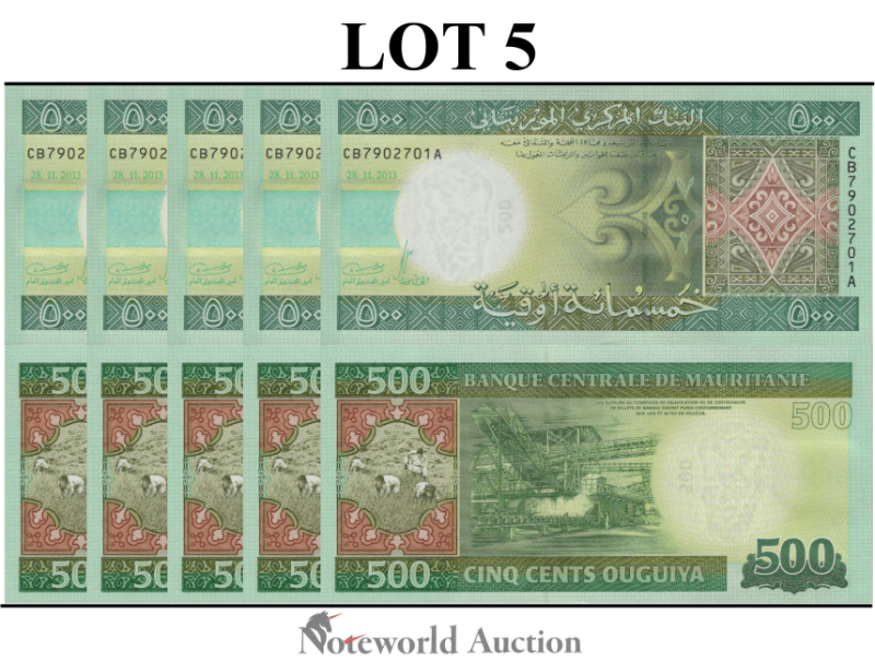 MAURITANIA 500 Ouguiya 2013 P 18 Hybrid Lot 5 pcs 1/20 Bundle UNC
