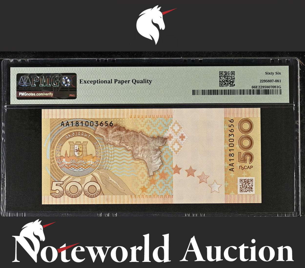 ABKHAZIA Commemorative 500 Apsar 2018 P 1 First Prefix AA UNC PMG 66 EPQ