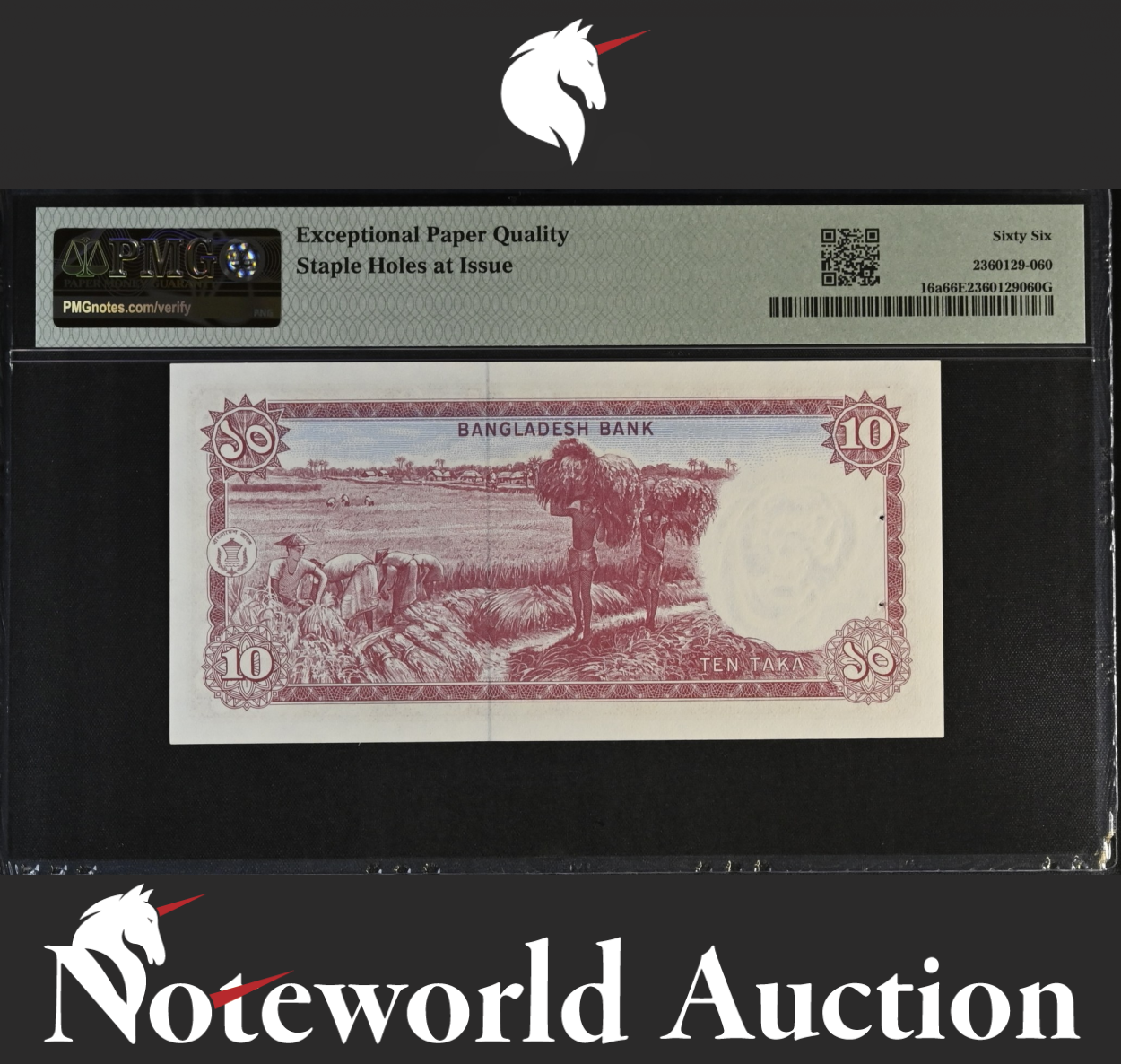 Bangladesh Bangladesh Bank 10 Taka ND (1977) P 16a UNC PMG 66 EPQ 3rd TOP POP