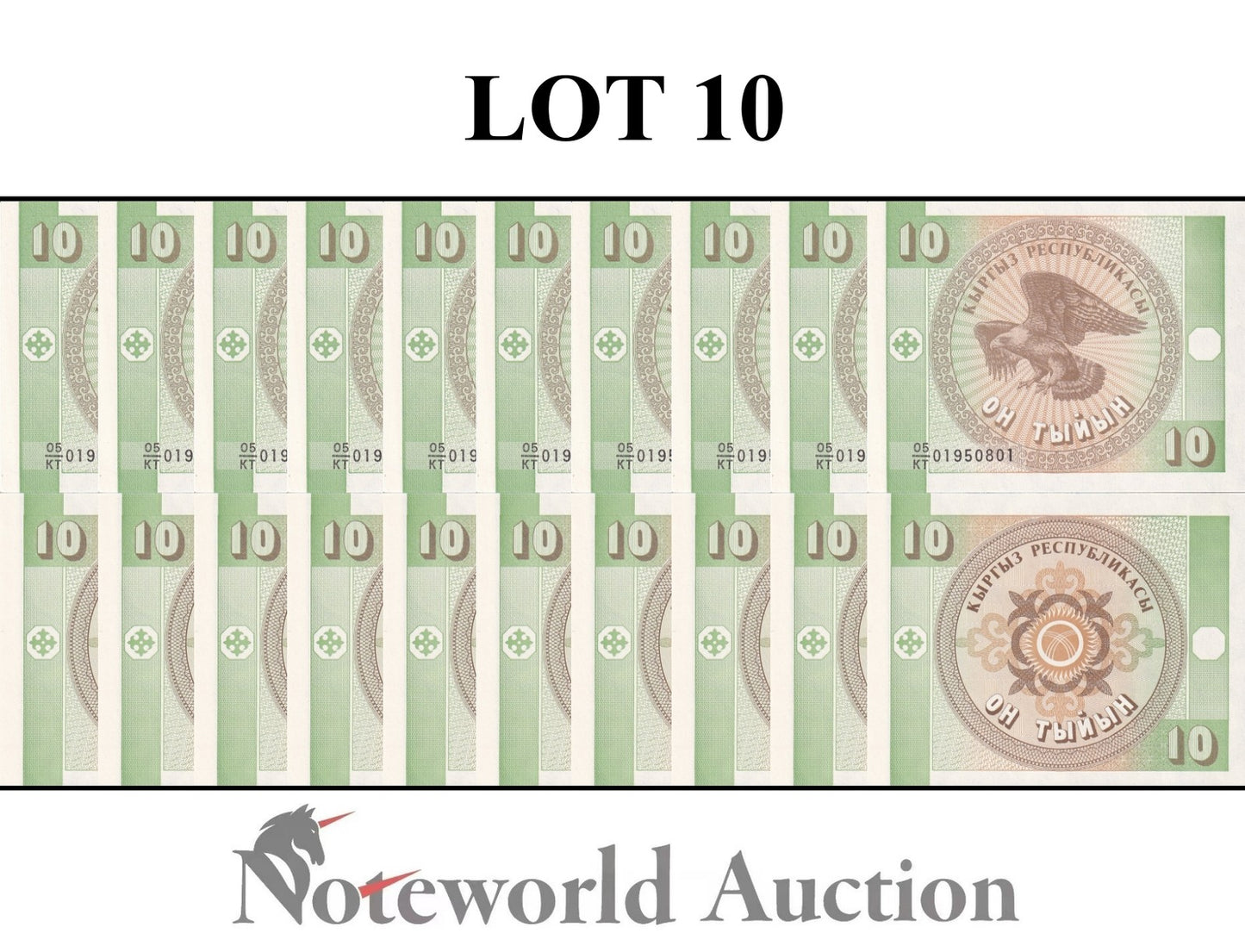 KYRGYZSTAN 10 Tyiyn ND 1993 P 2 Lot 10 pcs 1/10 Bundle UNC