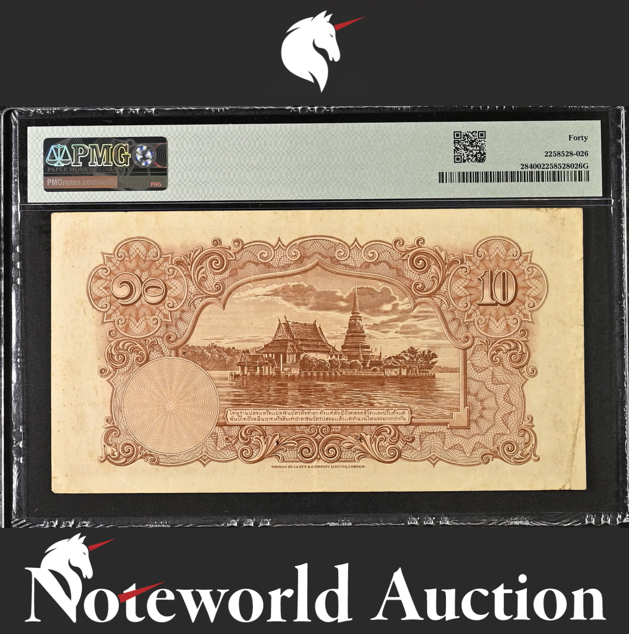 Thailand Government of Siam 10 Baht 1935-36 P 28 EF PMG 40