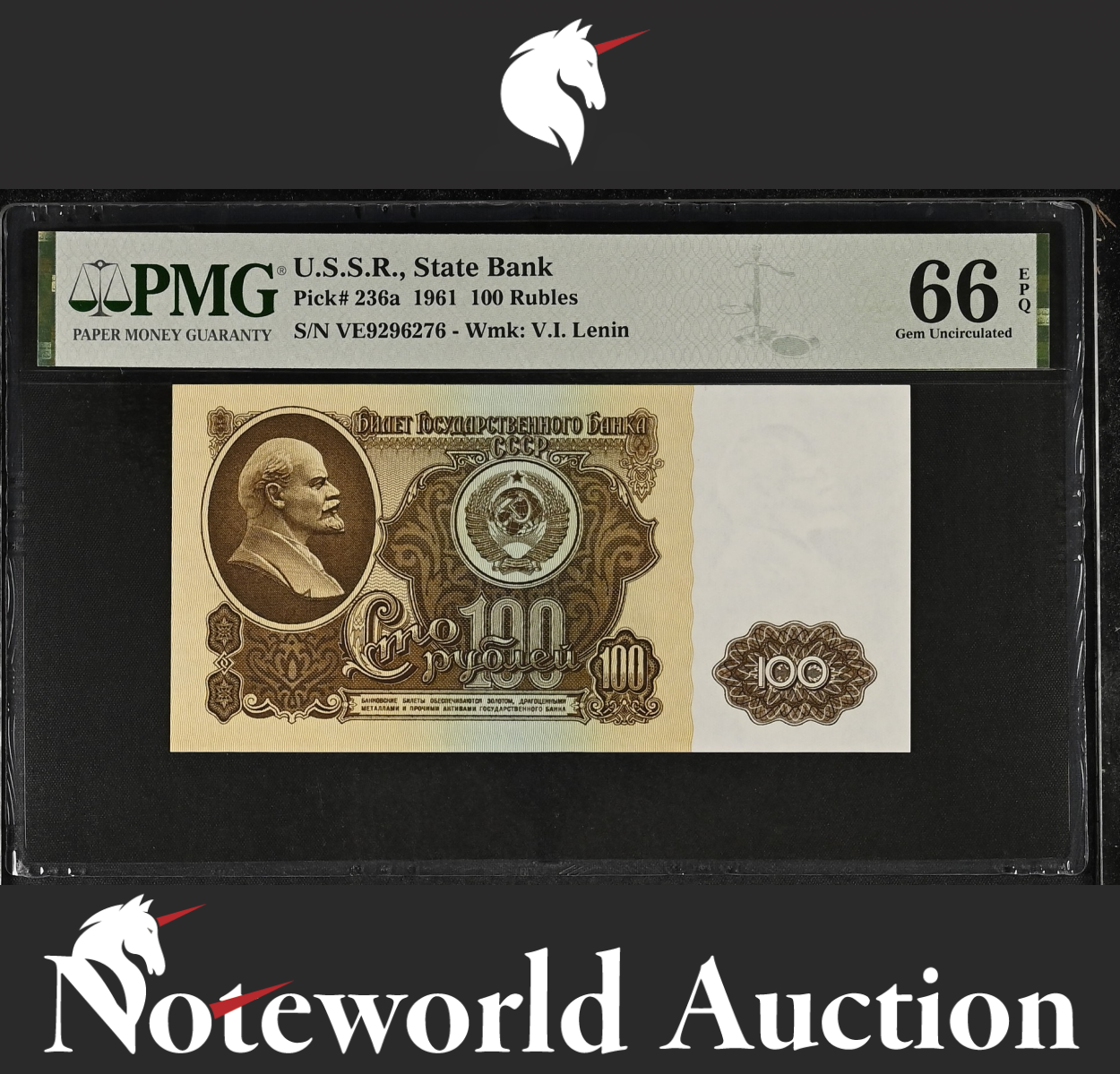 Russia State Bank USSR 100 Rubles 1961 P 236a UNC PMG 66 EPQ
