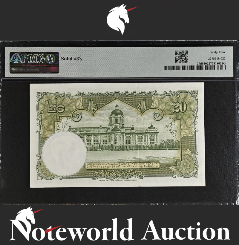 Thailand Government Thailand 20 Baht ND 1953 P 77d SOLID 3 - 333333 UNC PMG 64