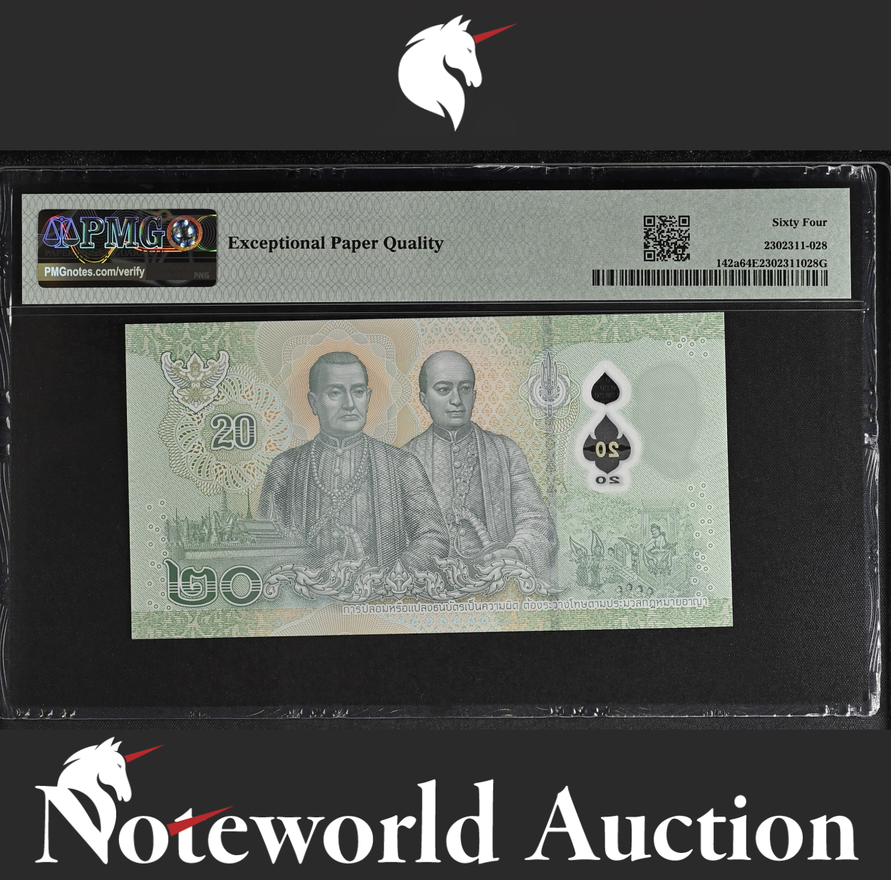 Thailand 20 ND (2022) P 142a Polymer Super Binary S/N 1A1101001 UNC PMG 64 EPQ