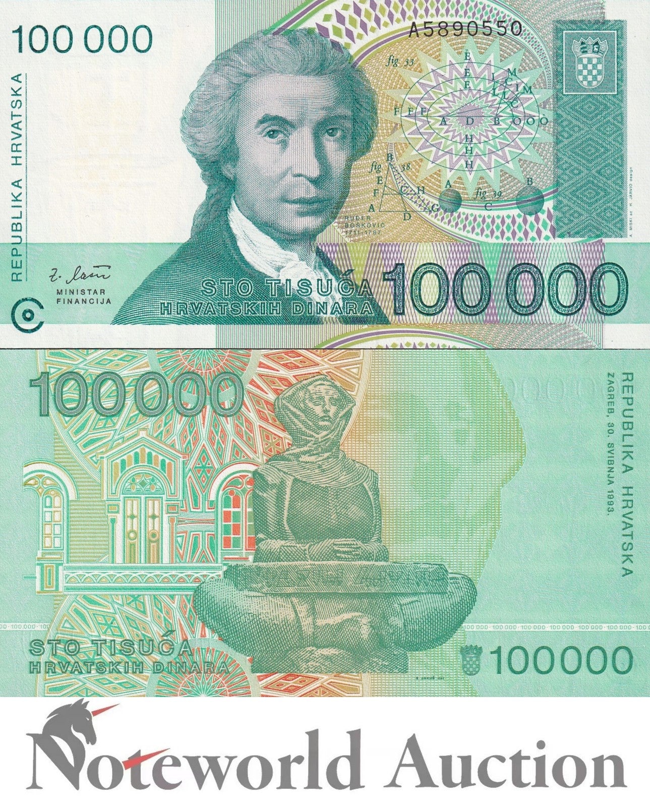 CROATIA Lot 10 pcs 1/10 Bundle - 100000 Hrvatskih Dinara 1993 P 27 UNC