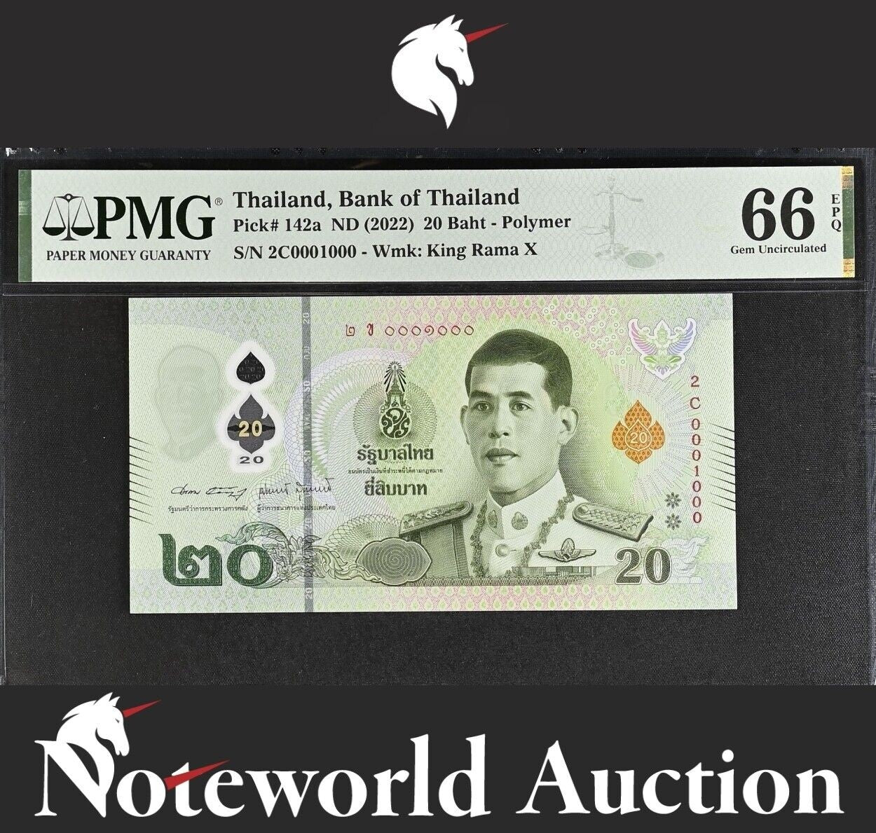 Thailand 20 Baht ND 2022 P 142a Polymer Binary-Radar-Rotator S/N UNC PMG 66 EPQ
