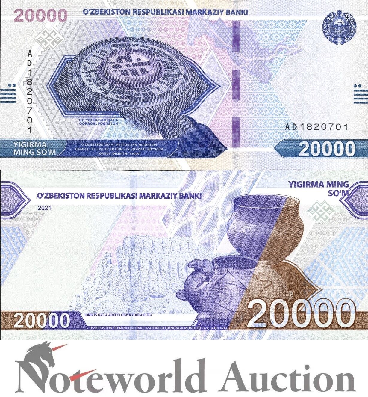 UZBEKISTAN 20000 So'm 2021 P 90 UNC