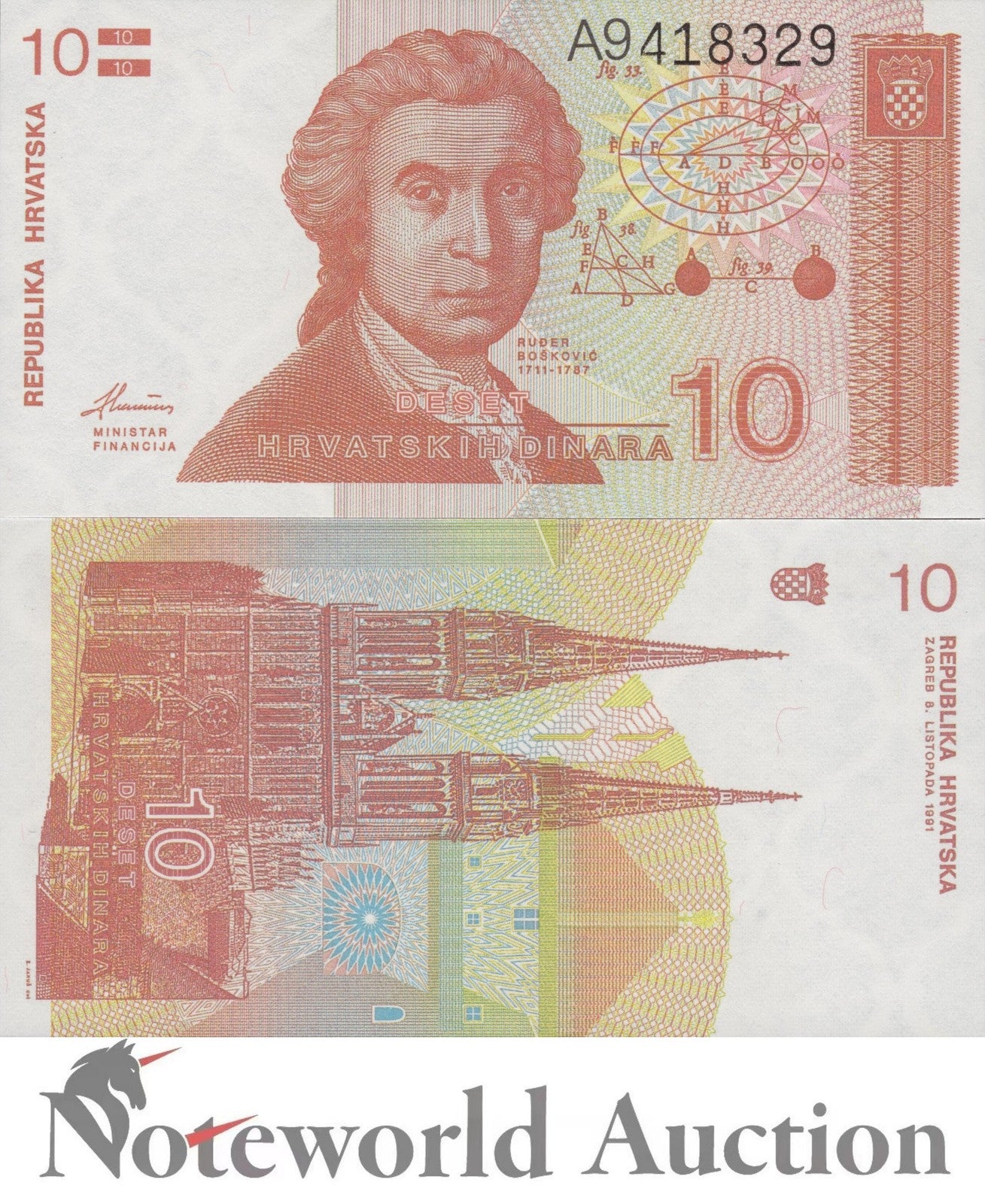 CROATIA Lot 20 pcs 1/5 Bundle - 10 Hrvatskih Dinara 1991 P 18 UNC