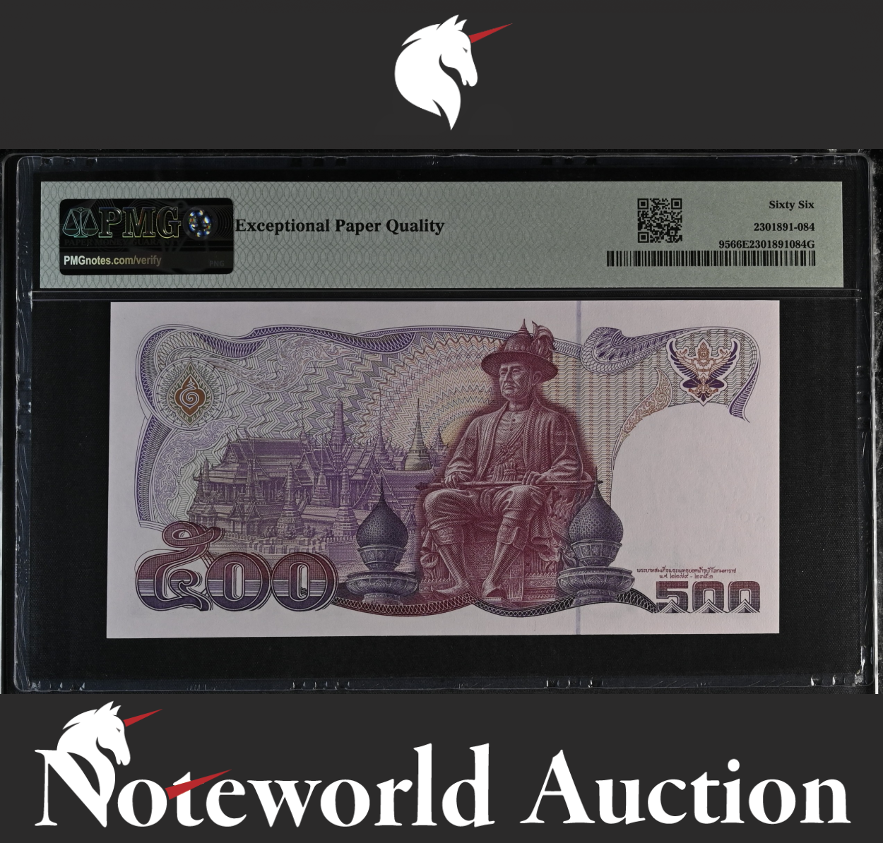 Thailand Bank of Thailand Commemorative 500 Baht ND (1992) P 95 UNC PMG 66 EPQ