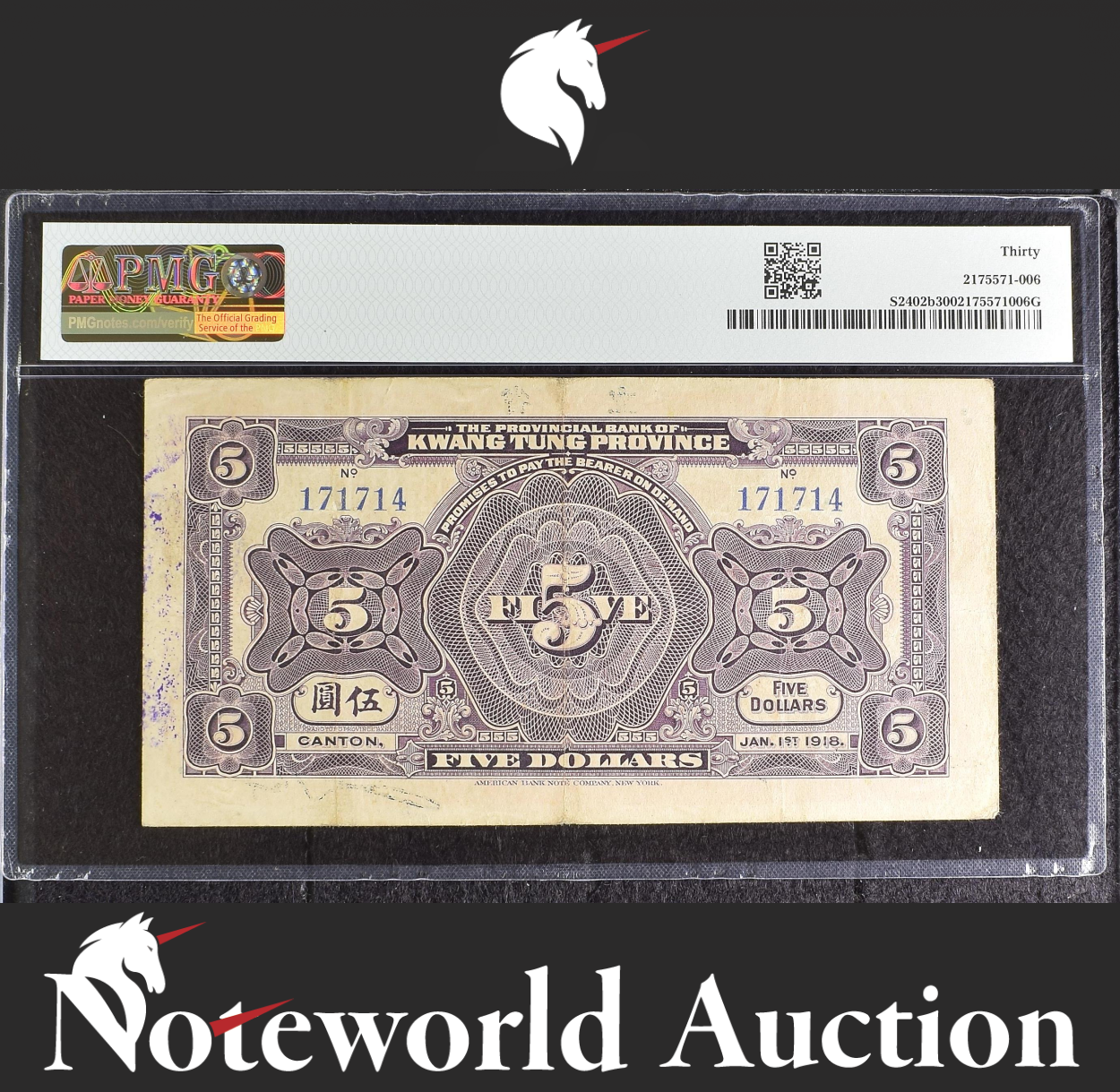 China Kwangtung Province 5 Dollars 1918 P S2402b Fancy No. 171714 VF PMG 30