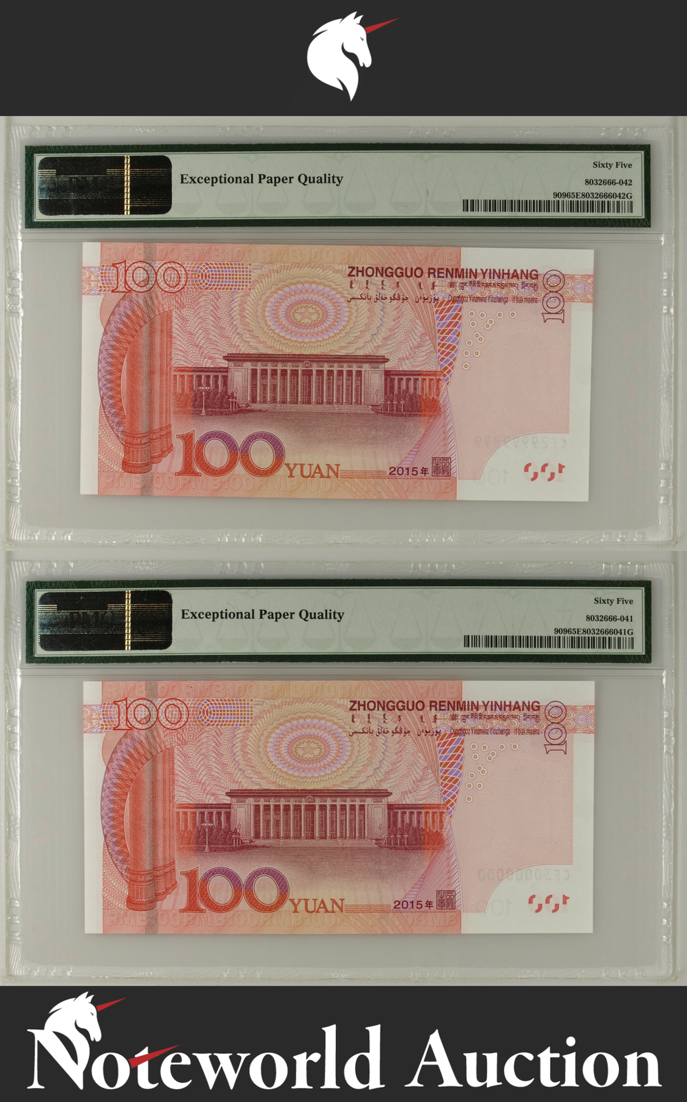 SET 2 pcs China 100 2015 P 909 Almost SOLID 29999999 30 Million UNC PMG 65 EPQ