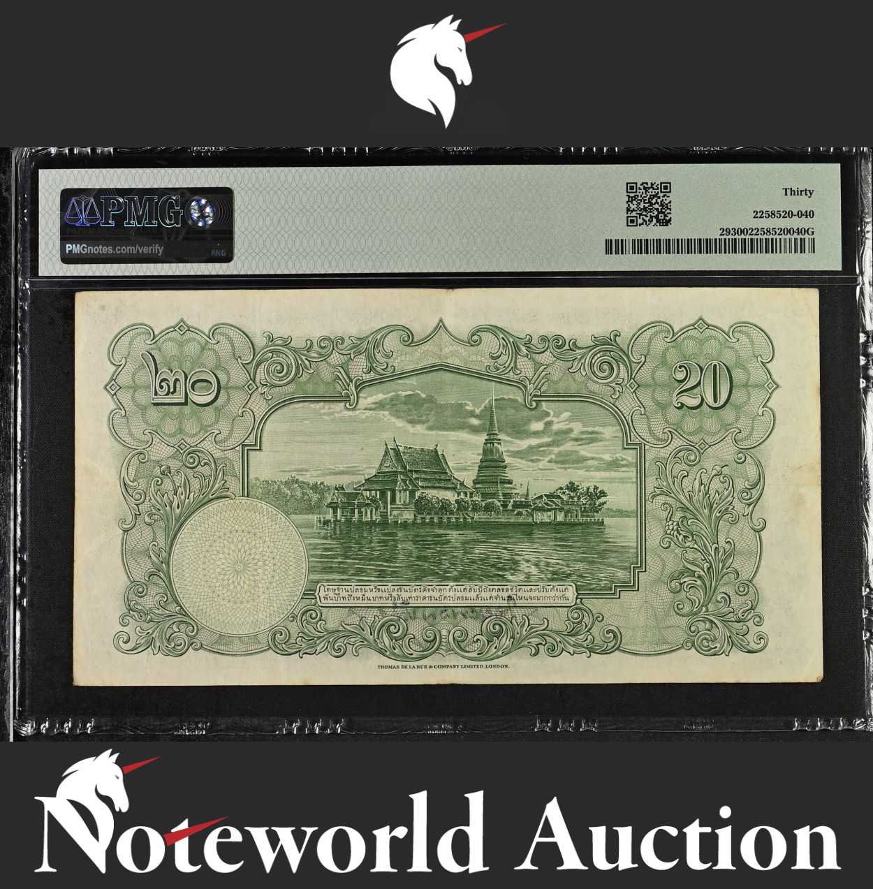 Thailand Government of Siam 20 Baht 1936 P 29 VF PMG 30