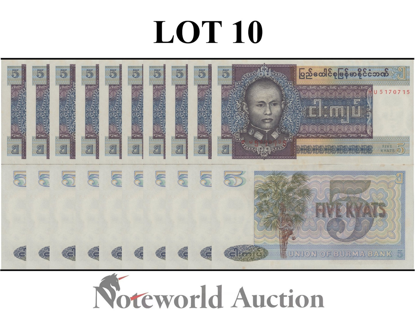 MYANMAR BURMA 5 Kyats ND 1973 P 57 FOXING Lot 10 pcs 1/10 Bundle UNC
