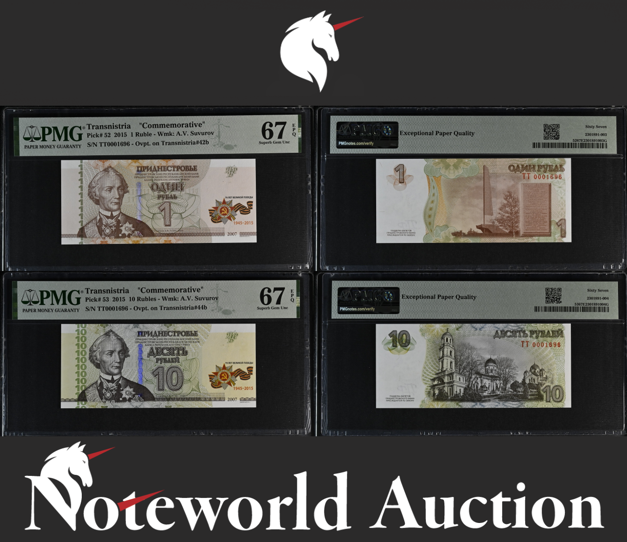 Transnistria COMM. Set 2 - 1 10 2015 P 52 53 Matching LOW No.1696 UNC PMG 67 EPQ