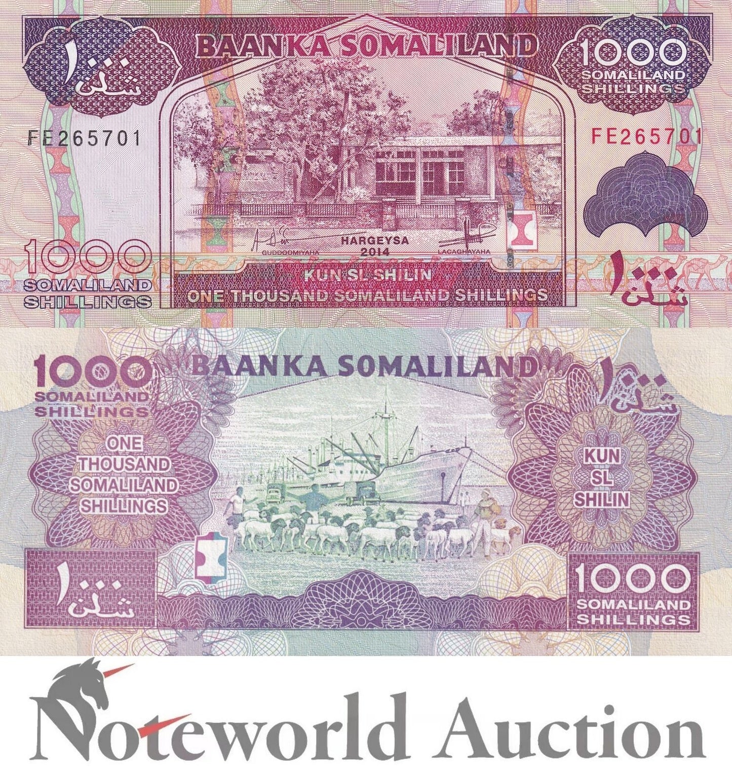 SOMALILAND Lot 100 pcs Bundle - 1000 shillings 2014 P 20c UNC