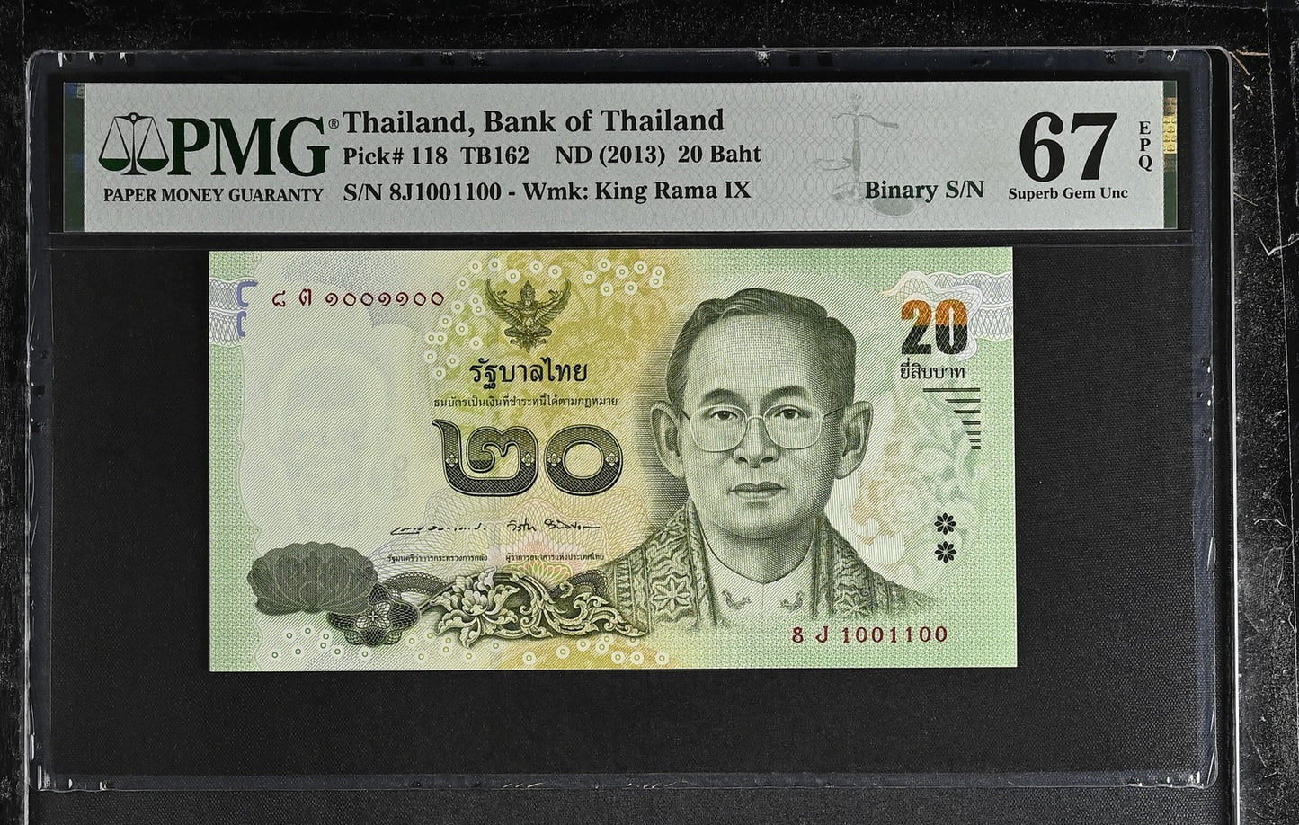 Thailand Bank 20 Baht ND 2013 P 118 Fancy Binary No. 1001100 UNC PMG 67 EPQ