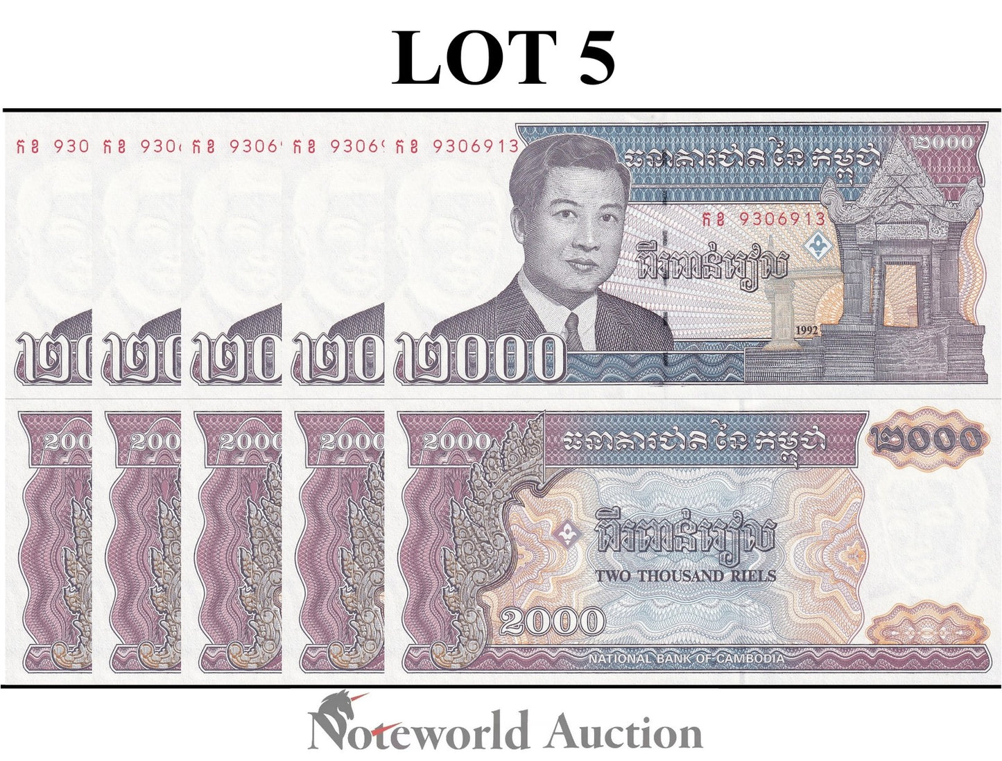 CAMBODIA Lot 5 pcs 1/20 Bundle - 2000 Riels 1992 P 40 UNC