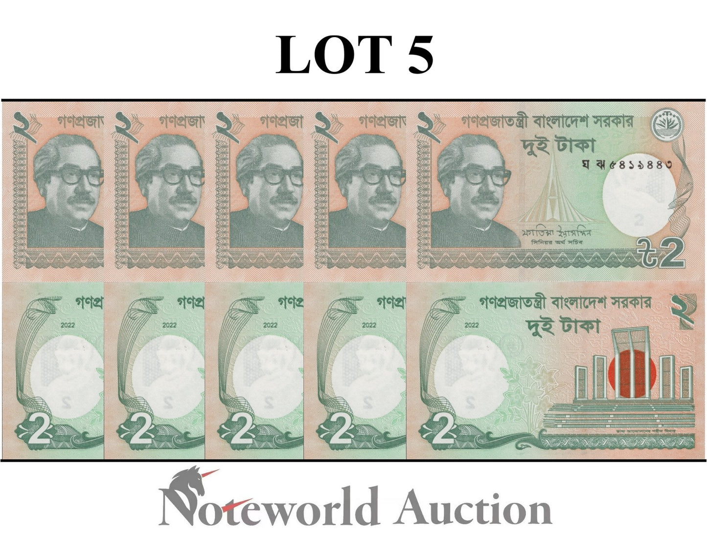 BANGLADESH 2 Taka 2022 P 52 Lot 5 pcs 1/20 Bundle UNC