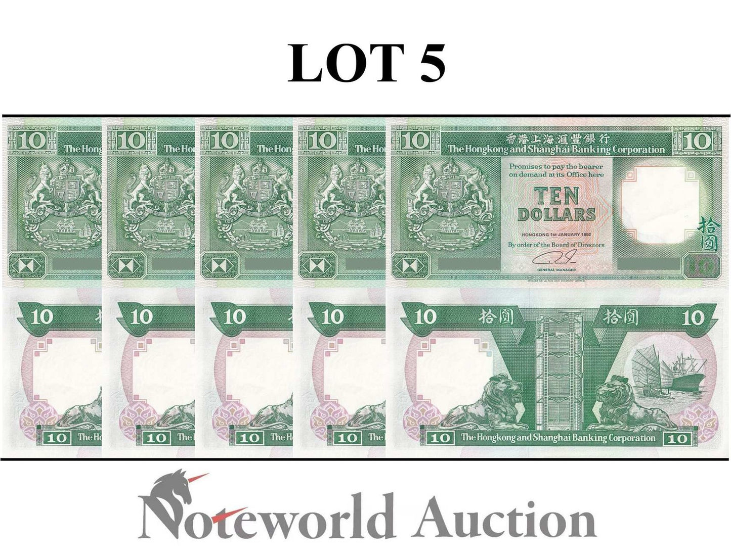 HONG KONG 10 Dollars 1992 P 191c HSBC Lot 5 pcs 1/20 Bundle UNC