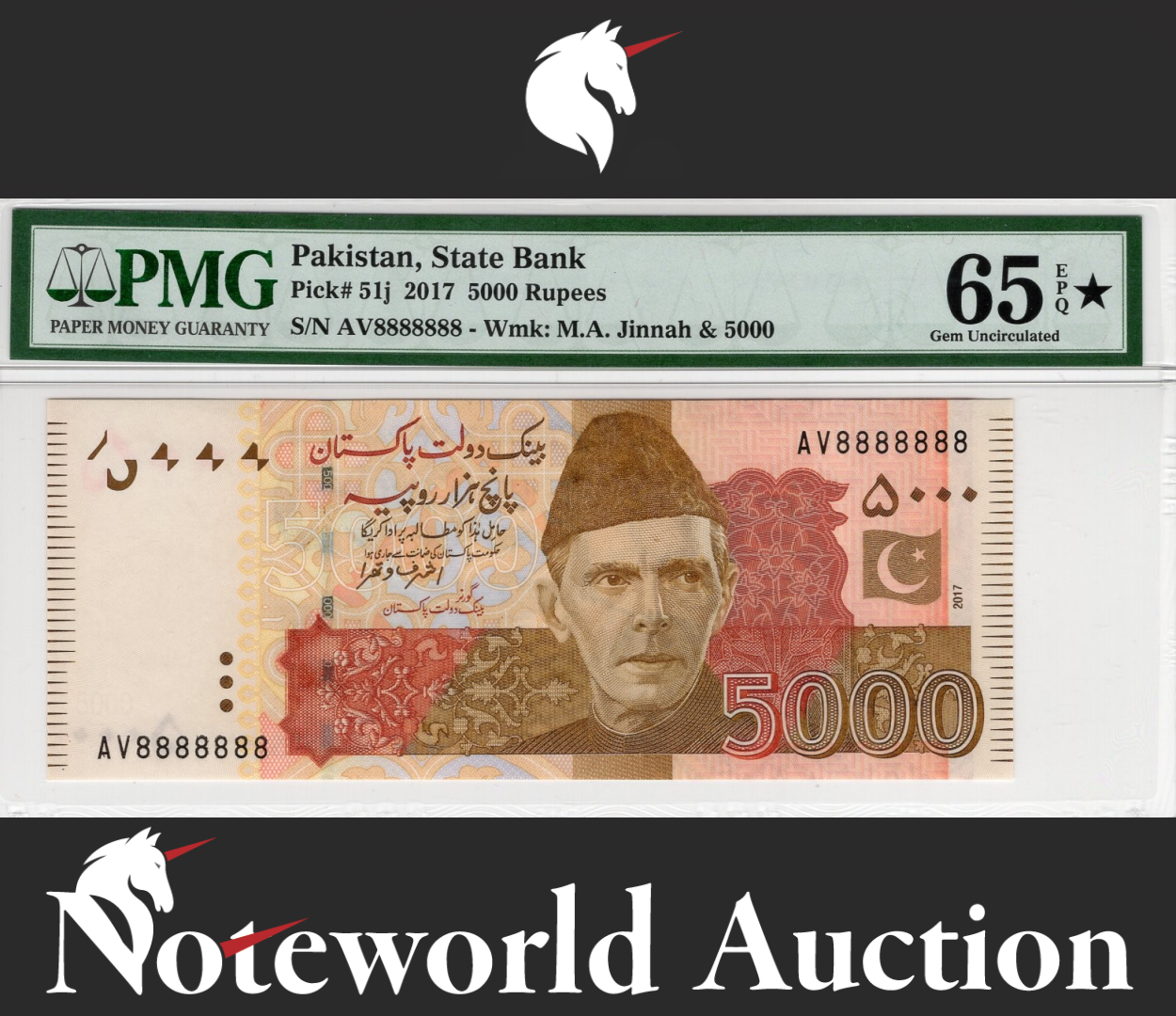 Pakistan 5000 2017 P 51j SOLID 8 - 8888888 UNC PMG 65 EPQ EXTRA STAR 2nd TOP POP