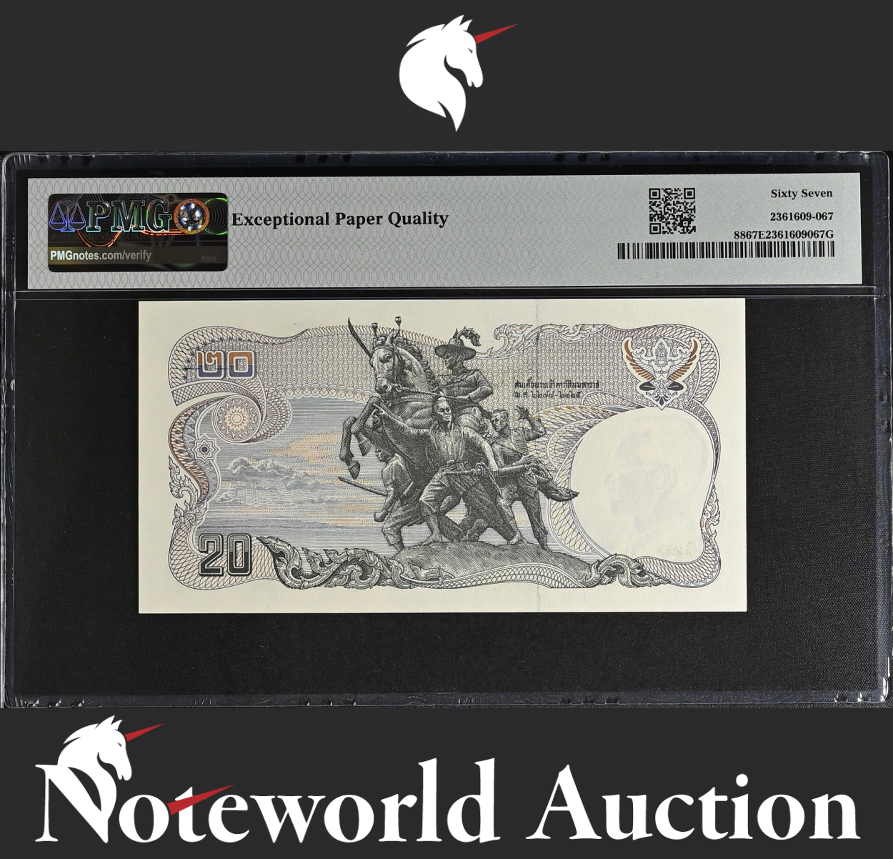 Thailand 20 Baht ND 1981-85 P 88 Prefix 0A LOW S/N 57 UNC PMG 67 EPQ 3rd TOP POP