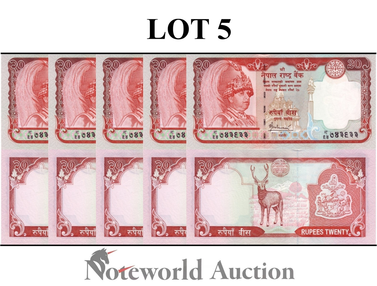 NEPAL 20 Rupees ND 2006 P 55 Lot 5 pcs 1/20 Bundle UNC